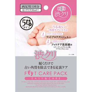 Набор по уходу за ногами FOOT CARE SET, Япония