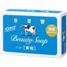 Молочное освежающее туалетное мыло с прохладным ароматом жасмина Beauty Soap, COW, 130 г, Япония 