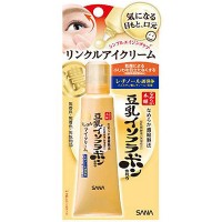 Крем-эссенция Wrinkle eye cream с ретинолом и изофлавонами сои, Япония, 25г