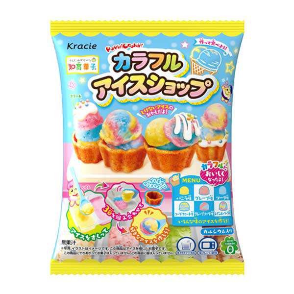 Popin cookin sale