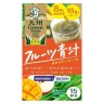 Аодзиру 16 видов фруктов и 8 видов овощей, мультимикс Kyushu Aojiru, 45 г Япония