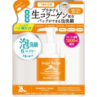 Пенка для утреннего умывания с тройным коллагеном, Япония, 150мл