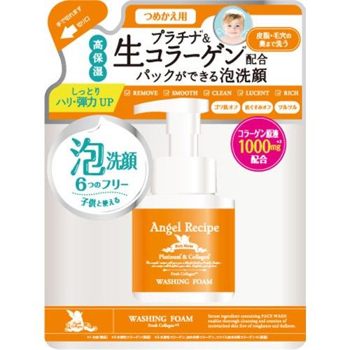 Пенка для утреннего умывания с тройным коллагеном, Япония, 150мл