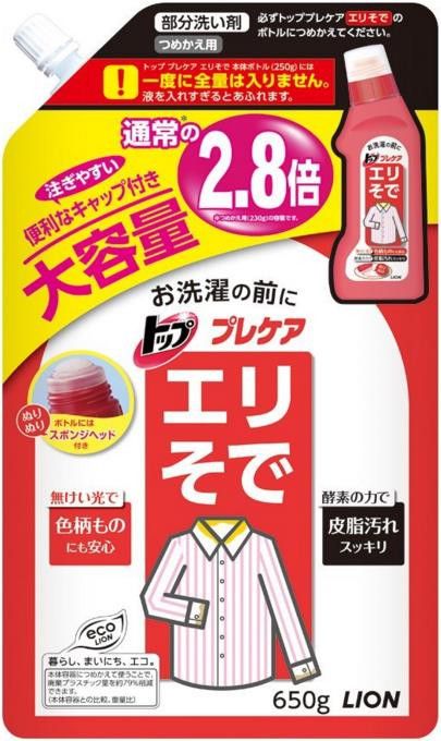 Пятновыводитель для манжет и воротничков, 650г, Япония