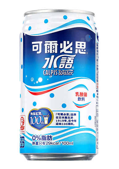 Calpis Koubou
