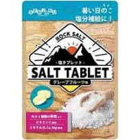Драже "Соленые таблетки" с двумя видами каменной соли, витамином С и минералами, вкус грейпфрута Сенжаку Senjaku, 32 г, Япония