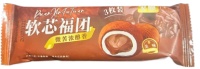 Моти Брауни, 50г, Китай
