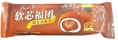 Моти Брауни, 50г, Китай