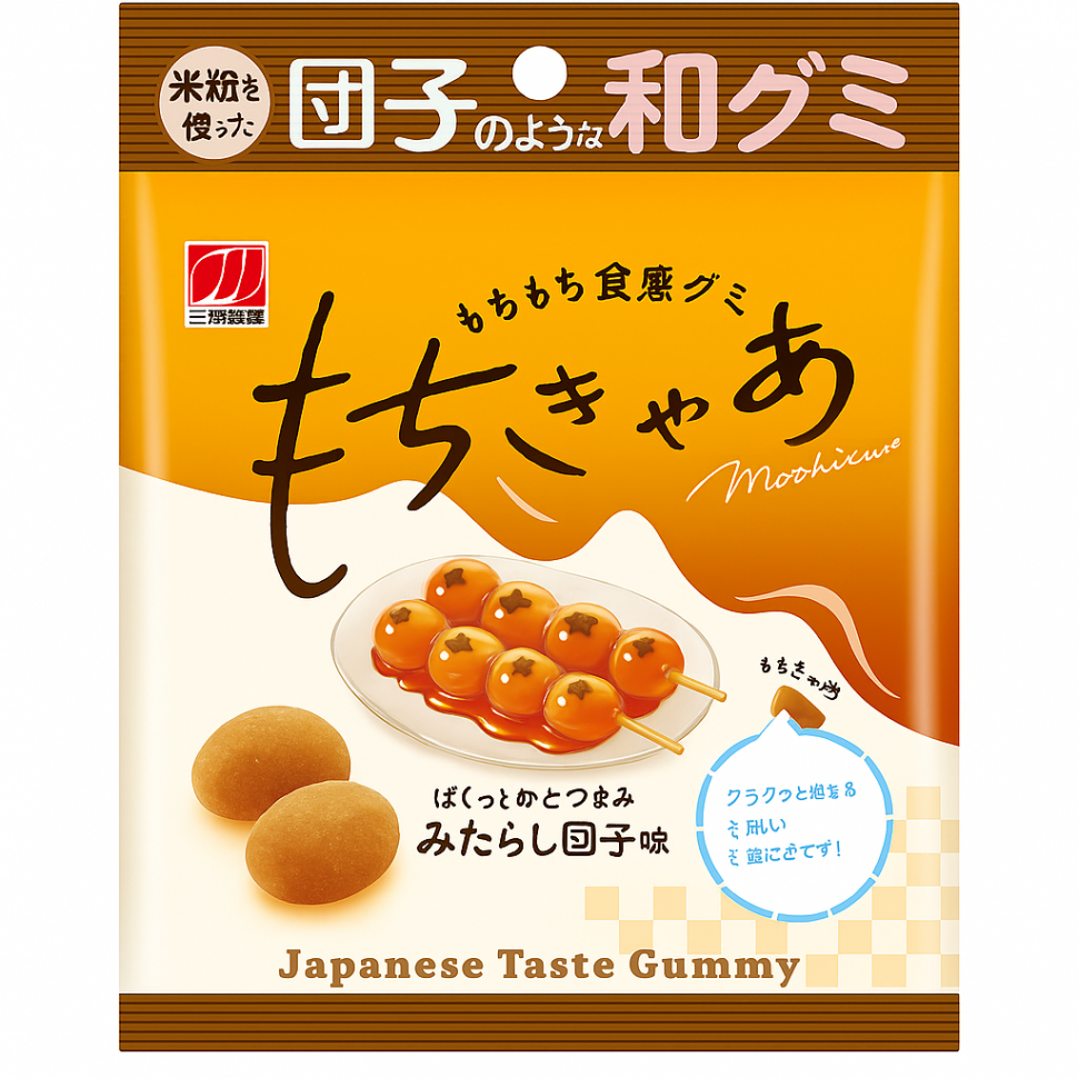 Жевательные конфеты Санко сейко со вкусом "Митараси" (подслащенного соевого соуса), Sanko seiko, Япония, 40 г