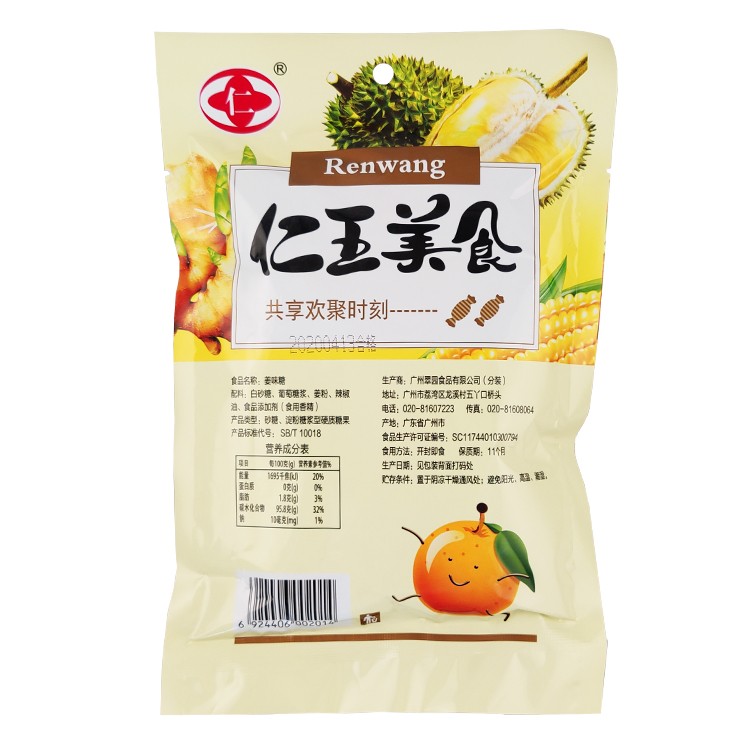 Купить Конфета жевательная Corn Candy со вкусом кукурузы, 150г по цене ...