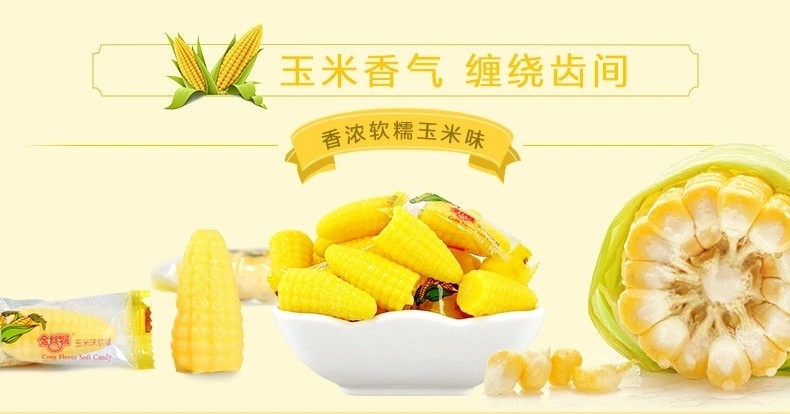 Купить Конфета жевательная Corn Candy со вкусом кукурузы, 150г по цене ...