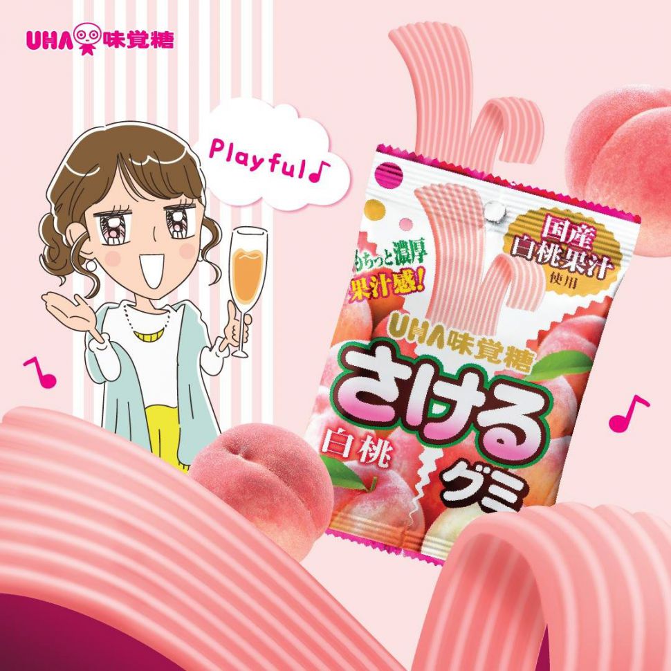Жевательные конфеты UHA с коллагеном со вкусом белого персика, 40 г, Япония