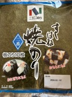 Нори Нико Нико Норияки, 10 листов, Япония