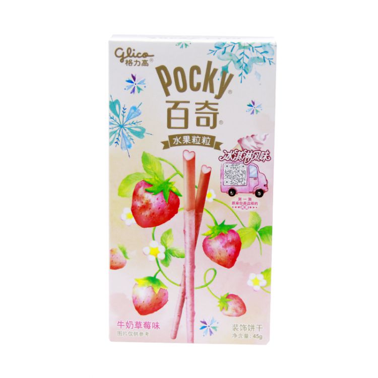 Купить Палочки Поки Мороженое Клубника "Клубничные сердечки" Pocky, 45г ...