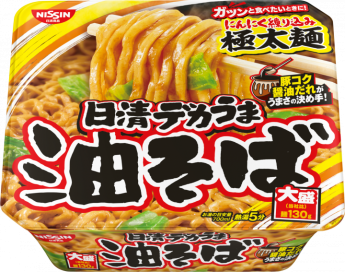 Лапша Якисоба с вустерширским соусом и бульоном Даси Ниссин Nissin, 157 г, Япония