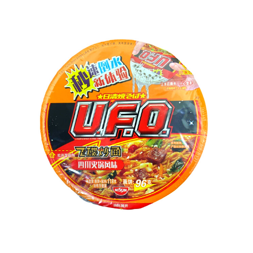 Лапша б\п Nissin UFO Якисоба с соусом по-сычуаньски"НЛО" 118г, Китай