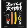 Жевательный мармелад Червячки "Хочу-Хочу" Кола и Лимон Want Want Japan Co 70г Япония