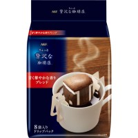 Японский Кофе AGF Blendy Mocha Blend (Бленди Мокка), 56 г