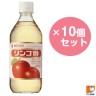 Яблочный уксус apple cider vinegar Mizkan, Япония, 500мл