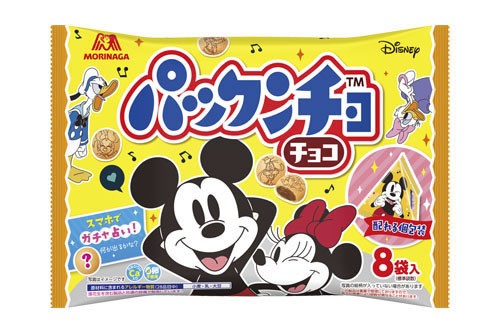 Печенье с изображениями принцесс Диснея, молочный шоколад "Pakkuncho" Disney Princess, 90 г , Япония (большая пачка)