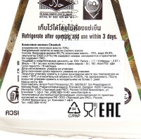 Молоко кокосовое CHAOKOH, 65 мл