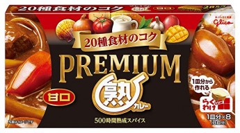 Приправа карри S&B Glico Premium (сладкий), 160г, Япония 