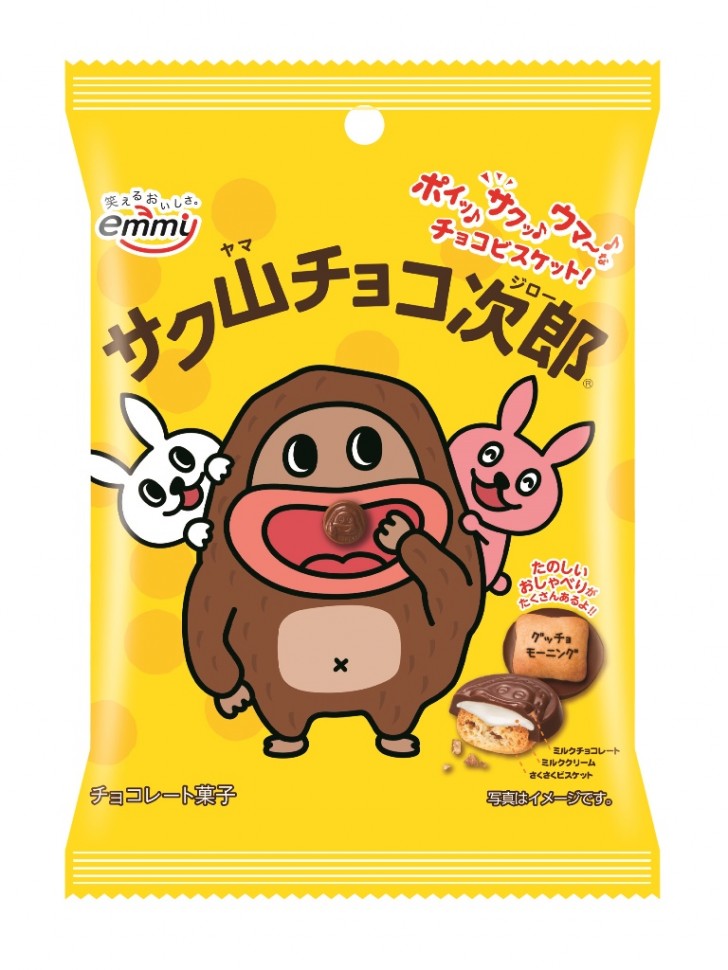 Бисквитное печенье с молочным шоколадом "Джиро" Sakuyama Chocojirou, 51 г, Япония