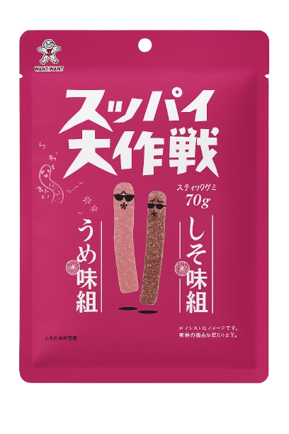 Жевательный мармелад Червячки "Хочу-Хочу" Слива умэ и листья шисо, Want Want Japan Co. 70г, Япония