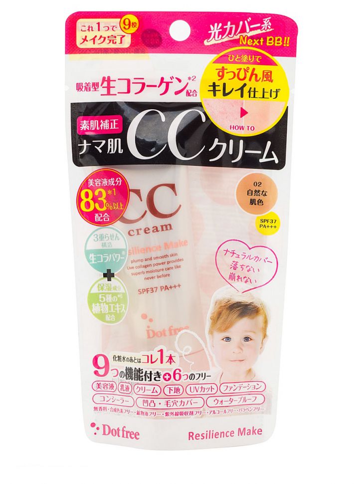 CC крем с тройным коллагеном, Япония, 25г