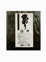 Морская капуста Нори для суши, 50 листов, обжаренная, Корея