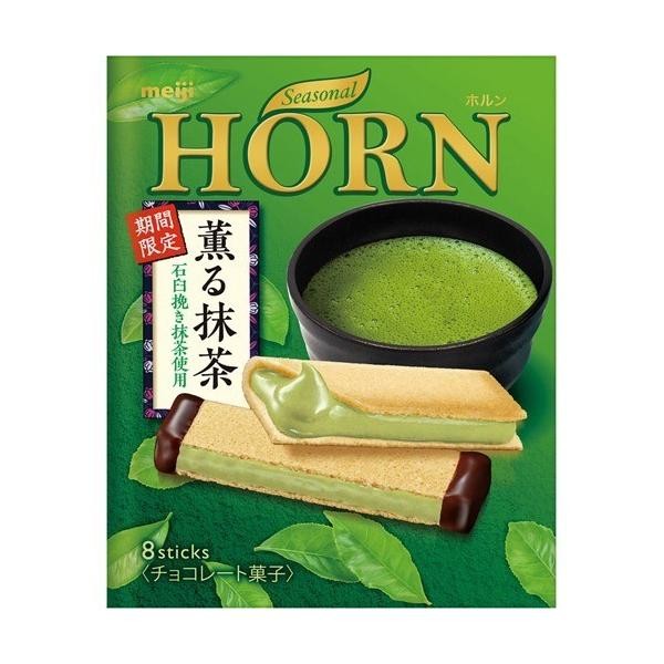 Мягкое печенье с кремовой прослойкой из чая Матча HORN Meiji, 8 шт, 53 г, Япония