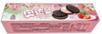 Печенье GANG-FU с клубнично-шоколадным вкусом, 95г