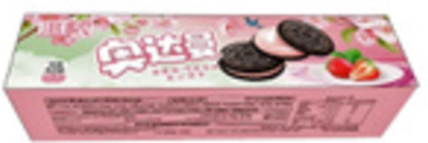 Печенье GANG-FU с клубнично-шоколадным вкусом, 95г