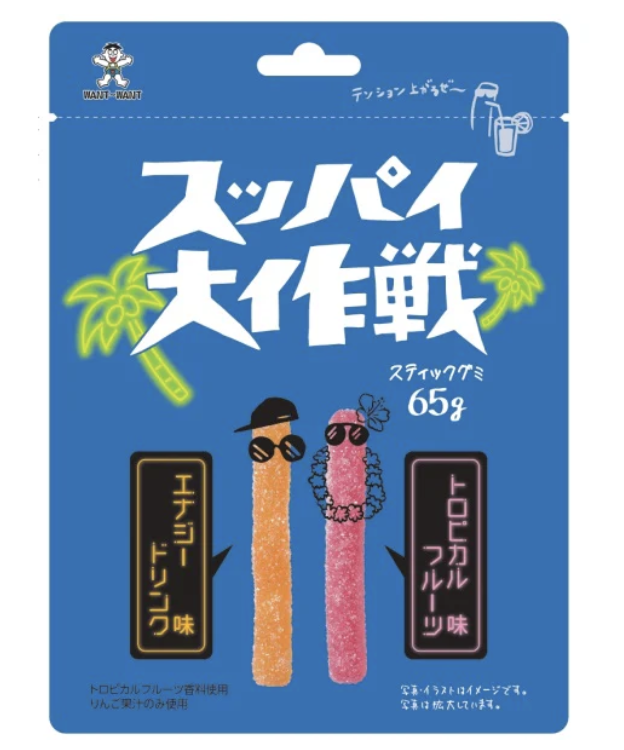 Жевательный мармелад Червячки "Хочу-Хочу" Энергетический напиток и тропические фрукты Want Want Japan Co. 65г, Япония