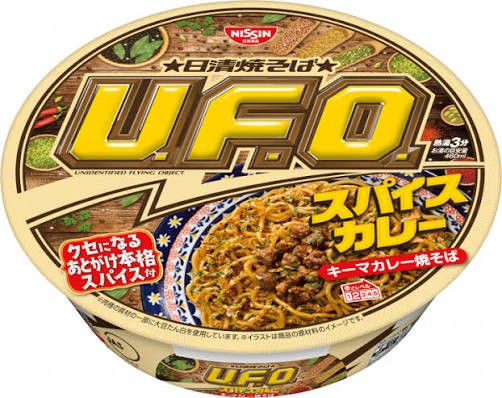 Жареная лапша якисоба б/п UFO со вкусом карри с фаршем и букетом специй, 103г., Япония