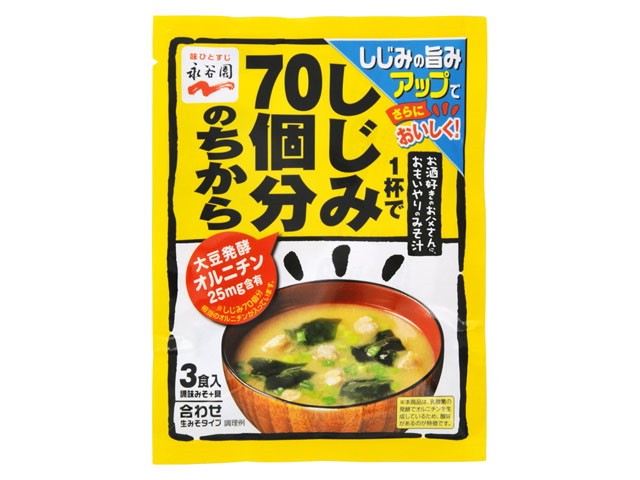 Мисо-суп Сидзими с вакаме и зеленым луком  3 порции, Япония