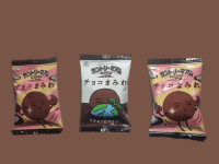 Шоколадное печенье с кусочками мягкого молочного шоколада Мамирэ Сан "По уши в шоколаде" Country Ma'am Mamire san no Yasumi Фуджия Fujiya, 122 г, 18 штук, Япония