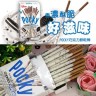 Палочки Поки Pocky в шоколаде со вкусом печенья OREO, 20/40 г