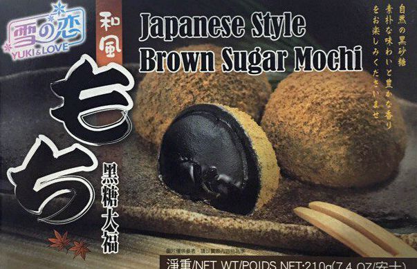 Моти Корчиневый сахар "Юки", Тайвань, 210г