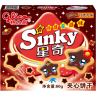 Печенье Sinky с разными вкусами, 55г, Китай