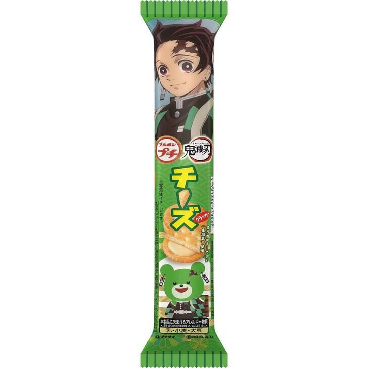 Крекеры Бурбон 45г Рисовые с Сырной прослойкой 45гр. Bourbon Япония.