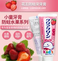 Детская зубная паста для деликатной чистки зубов, вкус клубники, Япония, 70г