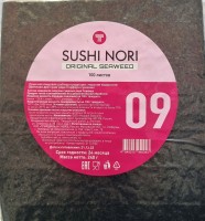 Водоросли Нори Тамаки сушеные Sushi Nori Original Seaweed, 50 листов, для суши рода Порфира №6; 180 г