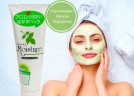 Маска-пленка Utena Moisture с экстрактом алоэ и для очищения пор, удаления ороговевшего слоя и придания кожи упругости, 120 г