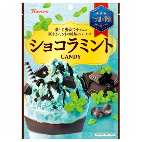 Карамель Kanro со вкусом шоколадно-мятного мороженного, 70г, Япония