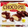 Шоколадное пирожное Чоко Пай "Party Pack" Япония Классическое (31гх9шт), Lotte, 279гр.