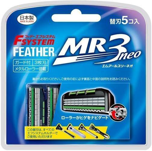 Сменные кассеты MR3 Neo, 5шт