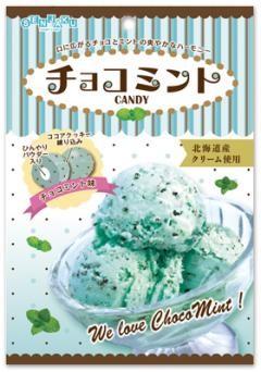 Конфеты Senjaku со скусом мятного мороженного с шоколадом, 76 г, Япония