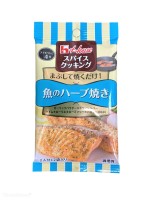 Приправа House смесь специй и трав для запеченной рыбы 9,6г Япония