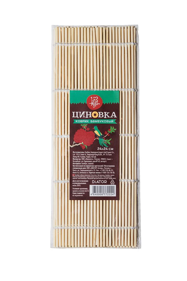 Циновка (коврик бамбуковый) I love Asia, 24 х 24 см